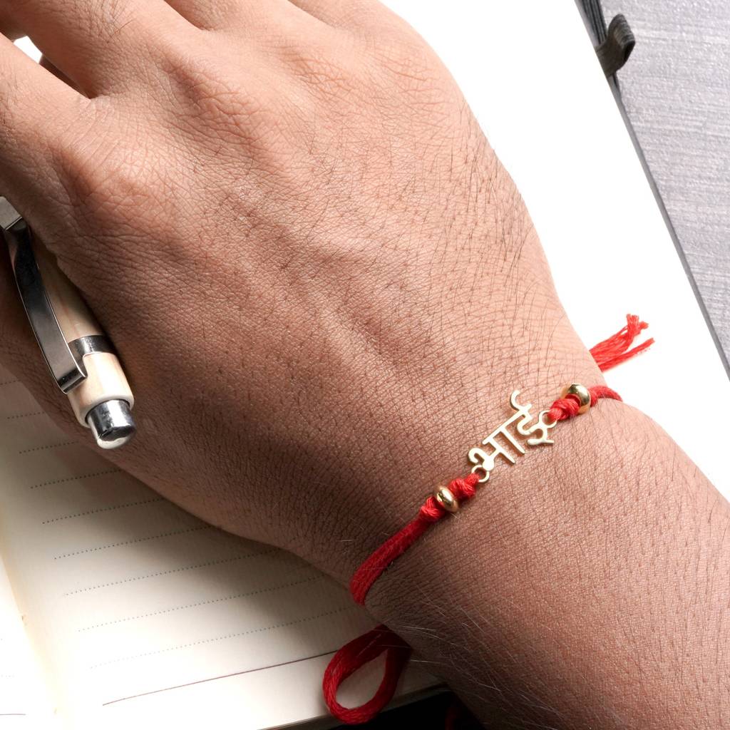 Golden Bhai Personalized Hindi Rakhi : ZLRH-1001