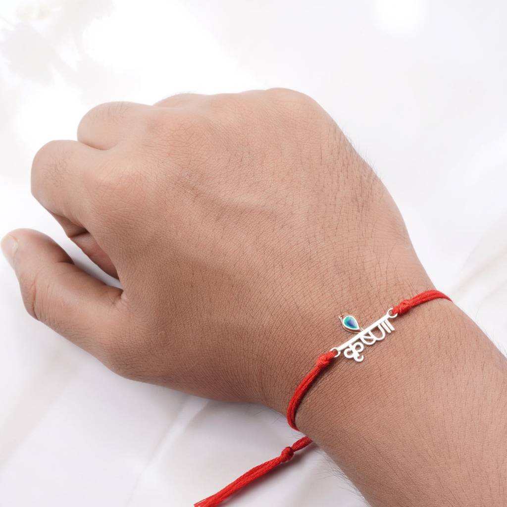 Silver Krishna Rakhi For Brother : ZLRH-1005