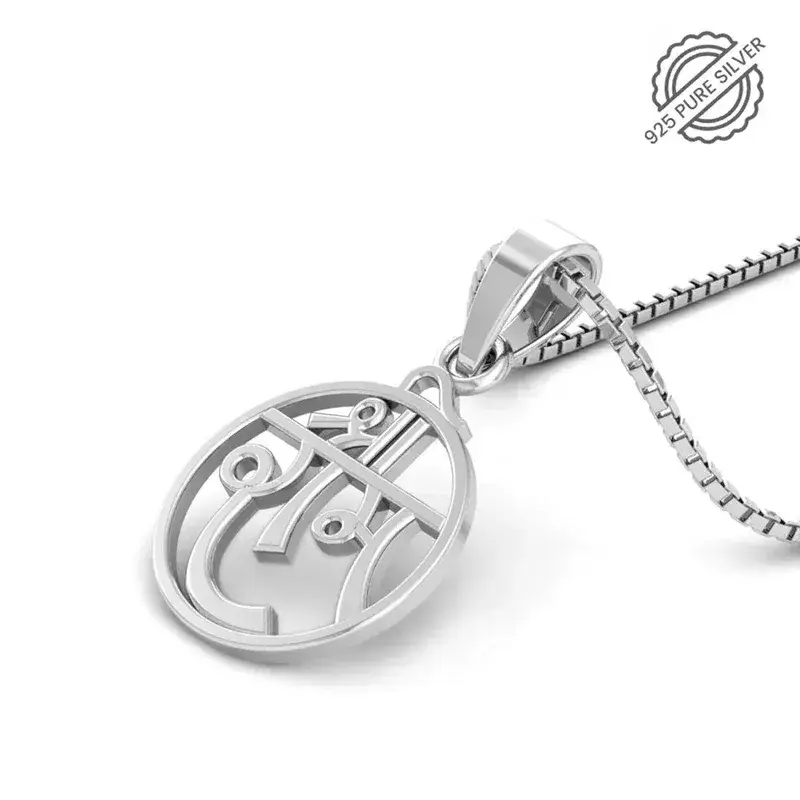 Pure 925 Silver Shree Ram Ji Round Pendant For Men & Women : SP-38