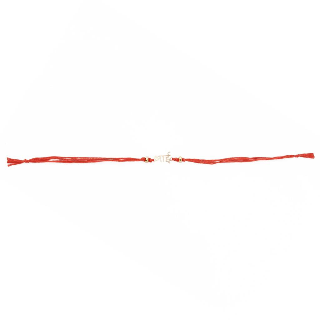 Golden Bhai Personalized Hindi Rakhi : ZLRH-1001