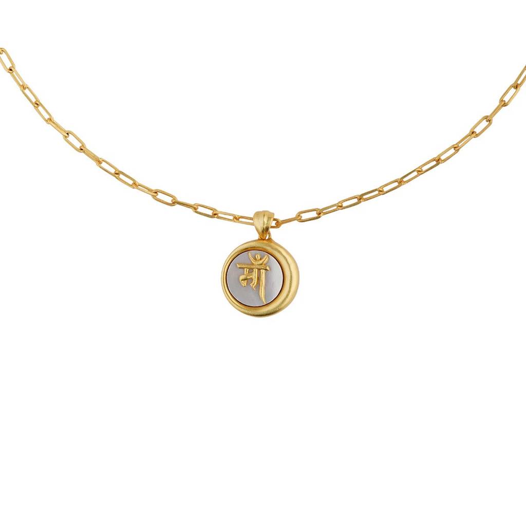 Ma Mother Necklace With Mother Of Pearl : RN723MOP