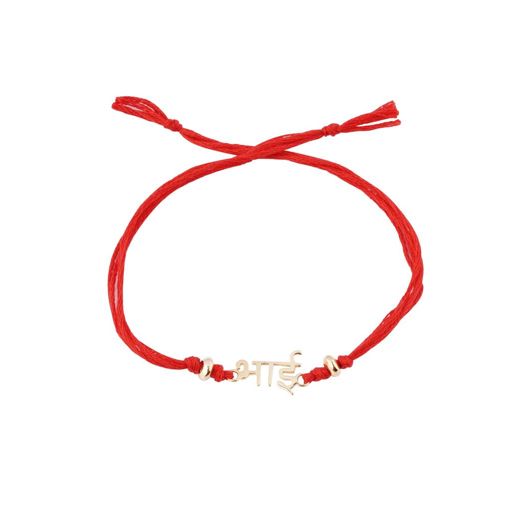 Golden Bhai Personalized Hindi Rakhi : ZLRH-1001