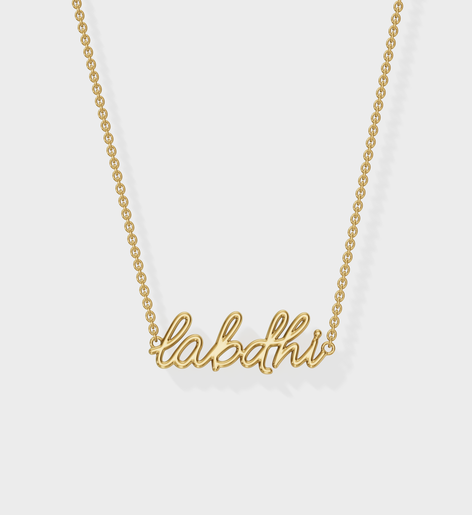 Cursive Name Necklace : AJJSS0244