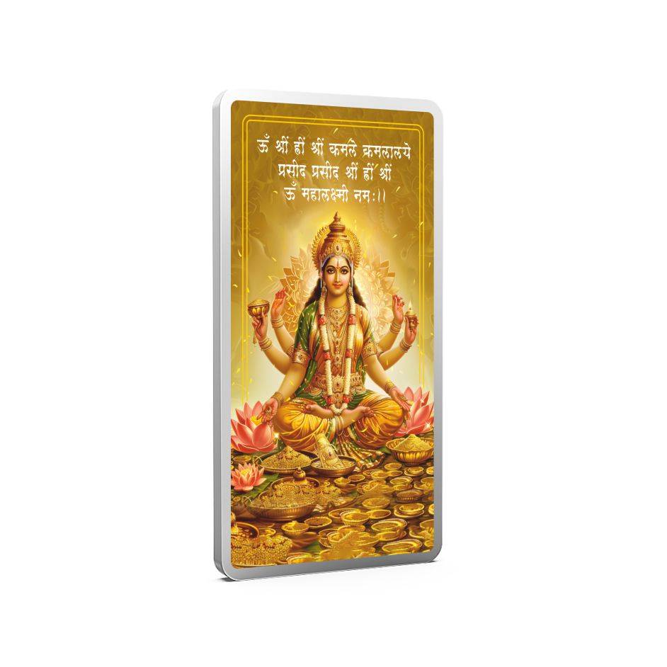10 Gm Laxmi Silver Color Bar Pure 999 : LaxmiSilverColorBar