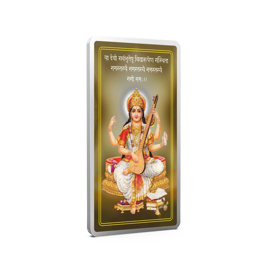 100 Gm Saraswati Silver Color Bar Pure 999 : SaraswatiSilverColorBar