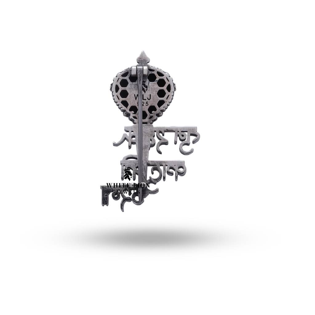 Tum Rakshak Brooch : BPO6001