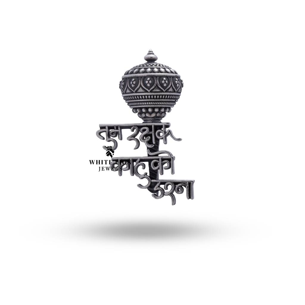 Tum Rakshak Brooch : BPO6001