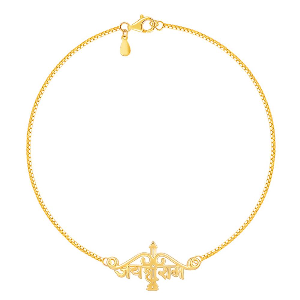 925 Silver Golden Classic Jai Shree Ram Bracelet Rakhi| Raksha Bandhan Rakhi For Men : BR01191