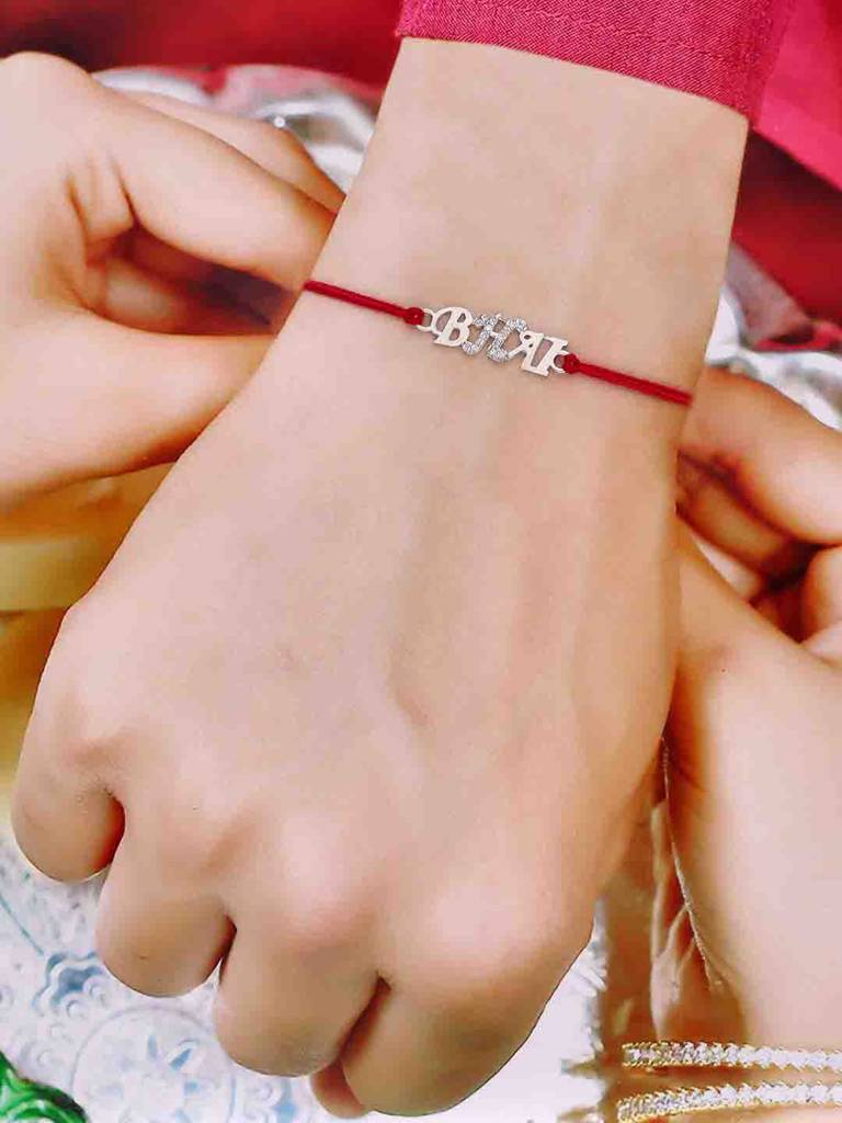 Designer Silver Rakhi For Brother : BRRK23-S-NA