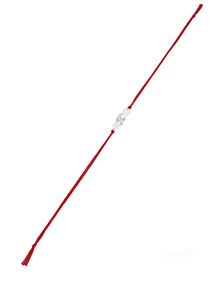 Designer Silver Rakhi For Brother : BRRK23-S-NA