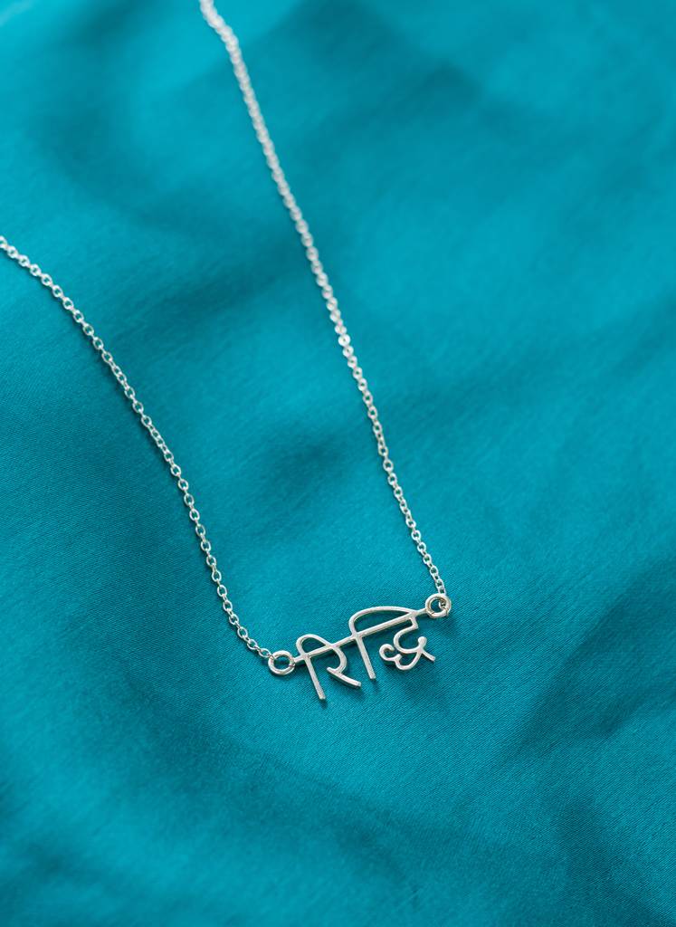 Hindi Name Pendant : hindinamependant
