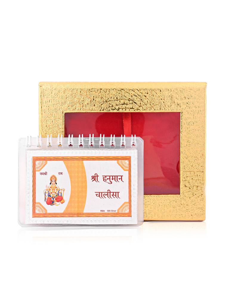 999 Silver Hanuman Chalisa : HC1