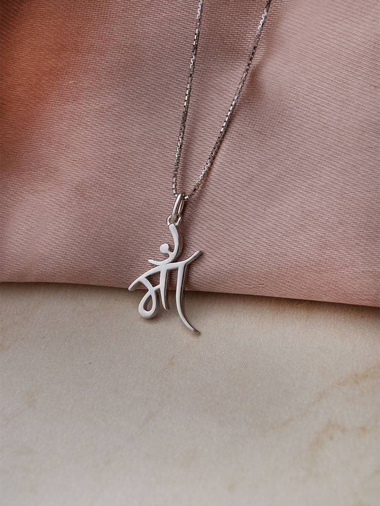 Mannash Maa Sterling Silver Pendant Mannash Maa Sterling Silver