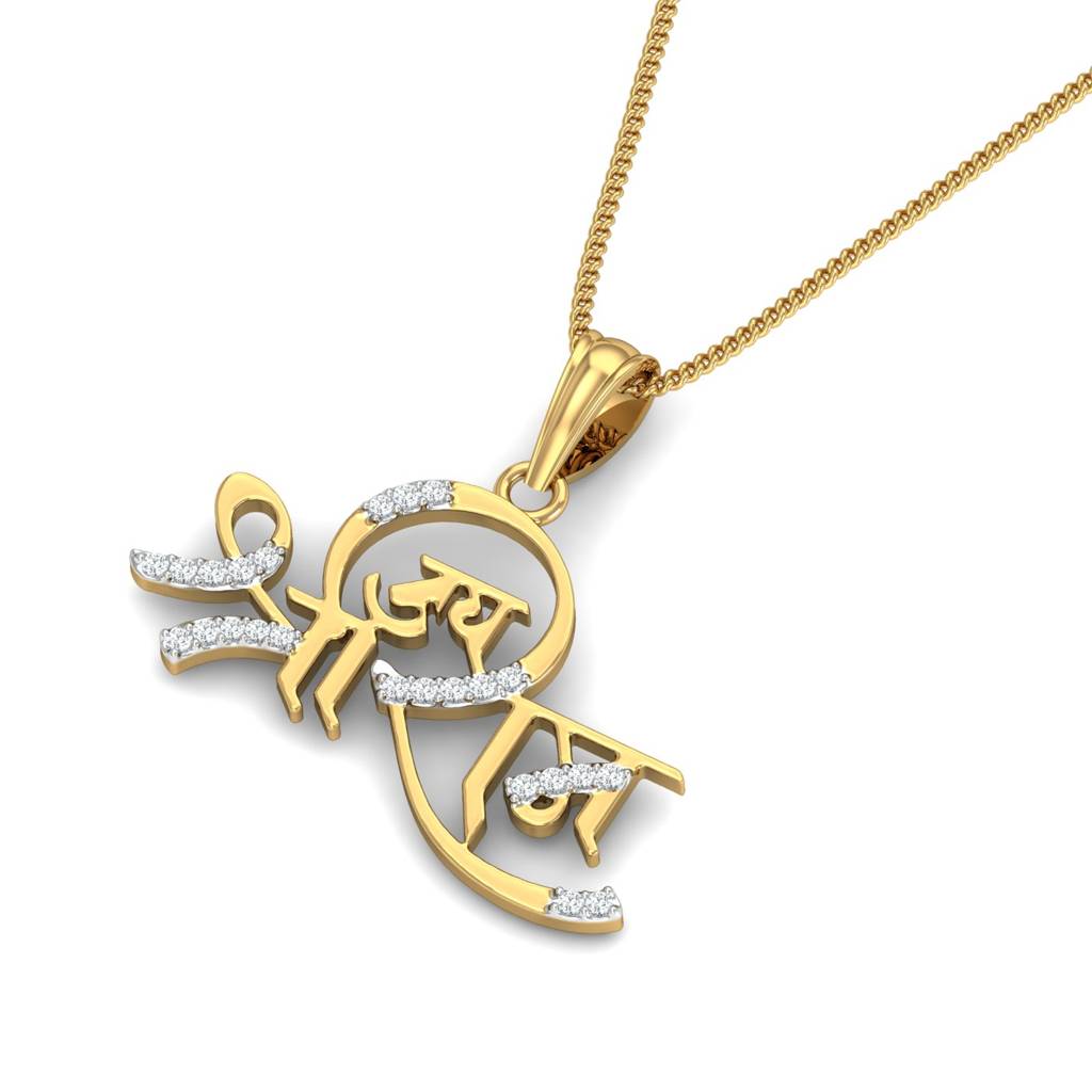 KuberBox 18K Yellow Gold Jay Shree Ram Pendant