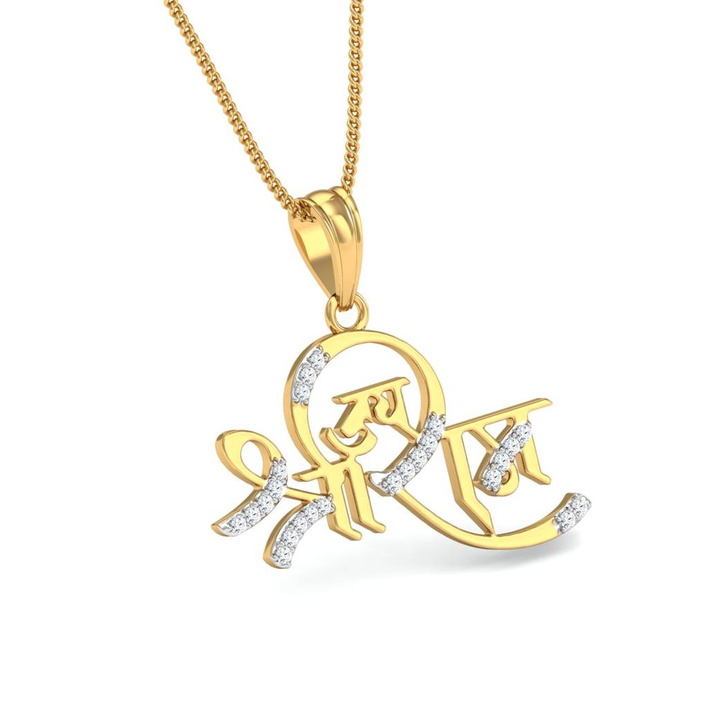 KuberBox 18K Yellow Gold Jay Shree Ram Pendant