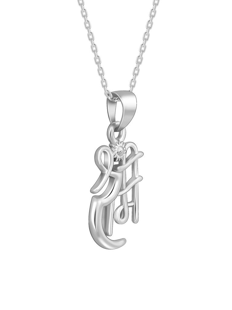 Silver Shree Ram Pendant With Link Chain For Him : PD02482