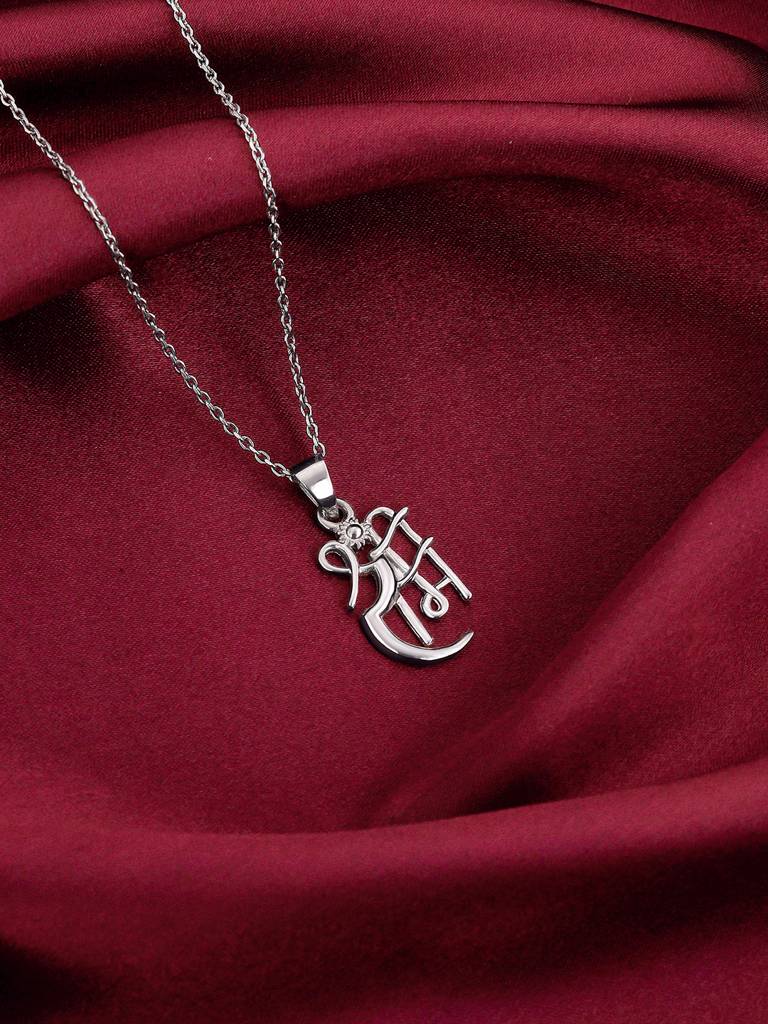 Silver Shree Ram Pendant With Link Chain For Him : PD02482