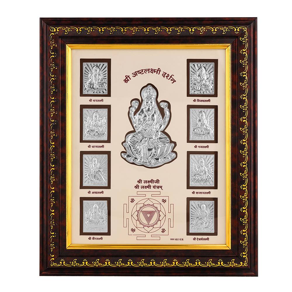 Silver Ashta Lakshmi Photo Frame| Photo Frames For Women And Girls : PF06