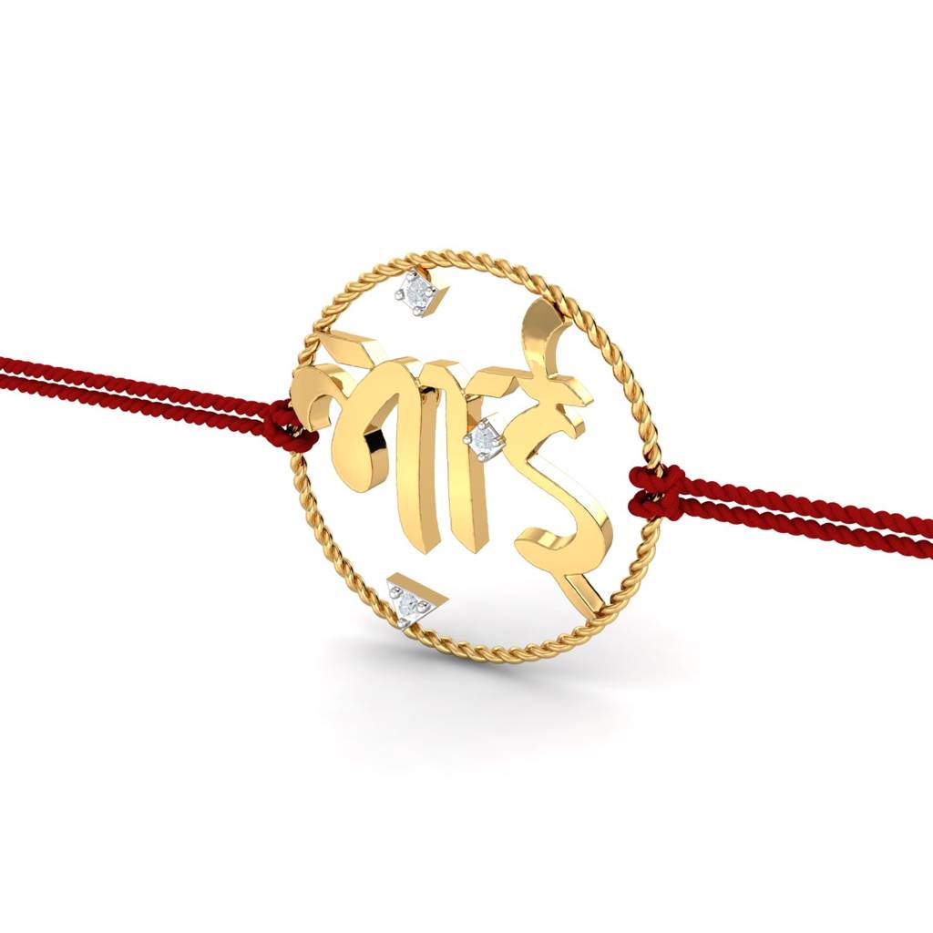 Kuberbox Yellow Gold Bhai Gold Rakhi Cum Brooch : RA2019