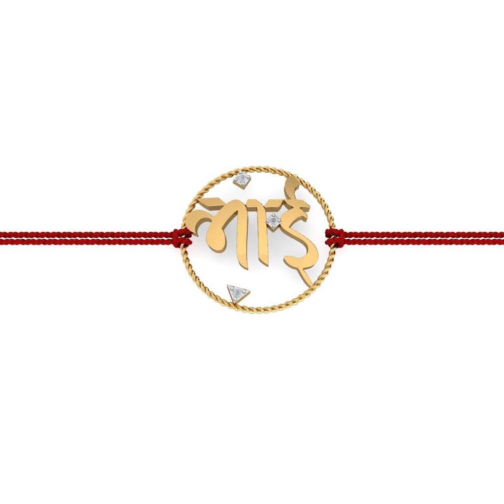 Kuberbox Yellow Gold Bhai Gold Rakhi Cum Brooch : RA2019