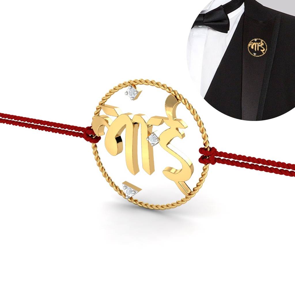 Kuberbox Yellow Gold Bhai Gold Rakhi Cum Brooch : RA2019