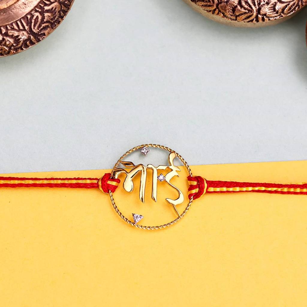 Kuberbox Yellow Gold Bhai Gold Rakhi Cum Brooch : RA2019
