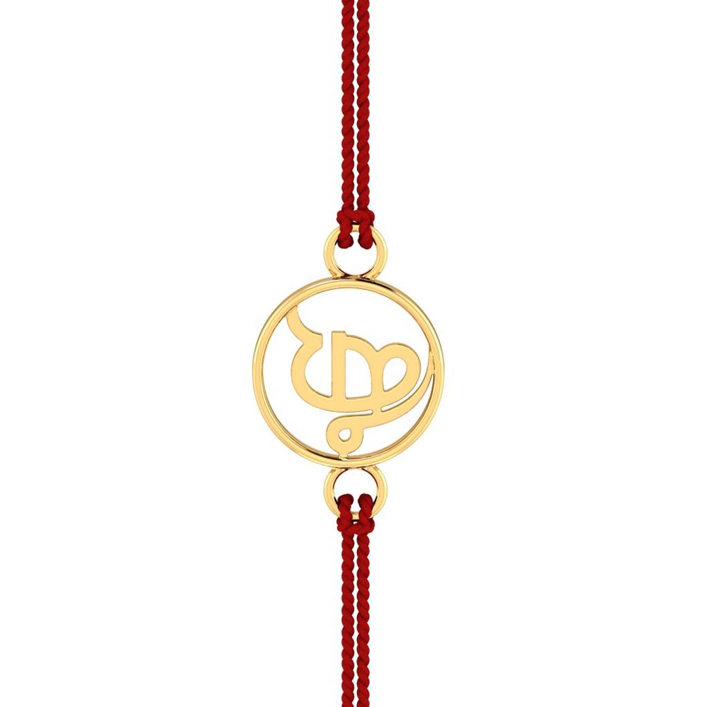 Kuberbox Yellow Gold Ik Onkar Rakhi : RA2062