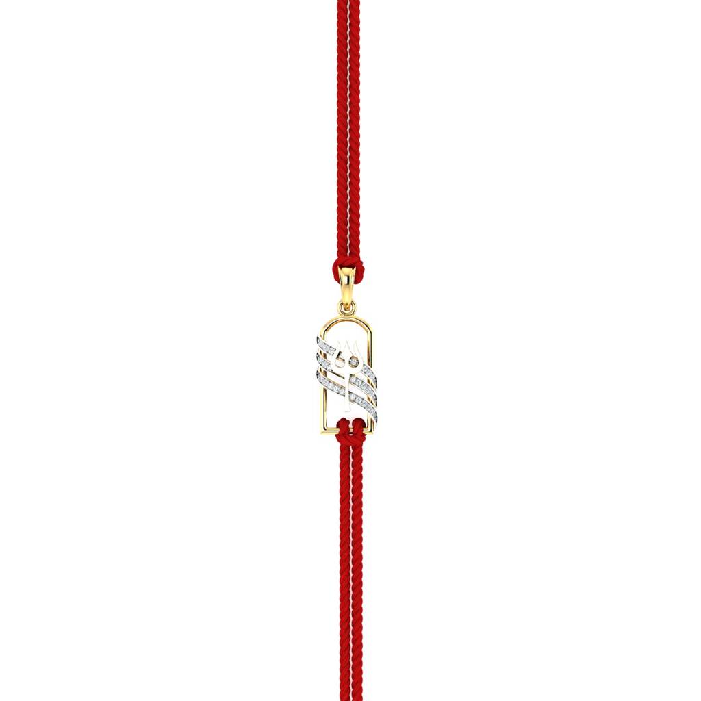 Kuberbox Yellow Gold Trishul Shivling Rakhi Cum Pendant : RA2079