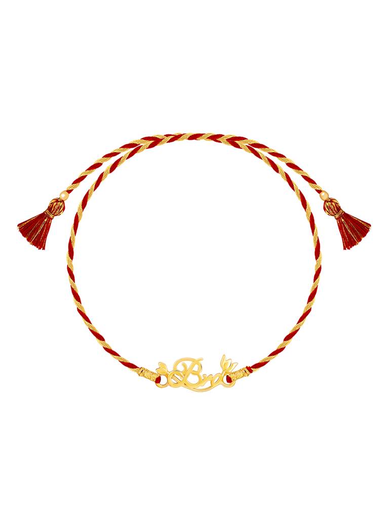 Giva Golden Bro Kamal Rakhi : RK0281