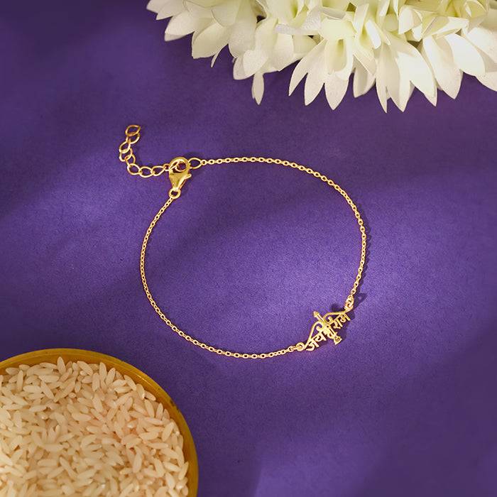 Golden Classic Jai Shree Ram Rakhi : RK0323