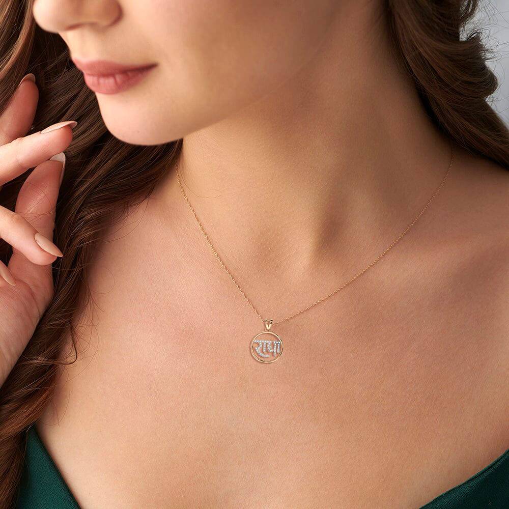 Radha Name Lab-Grown Diamond Pendant : AIPO-146