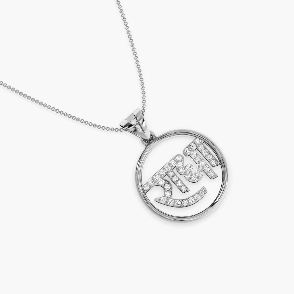 Radha Name Lab-Grown Diamond Pendant : AIPO-146