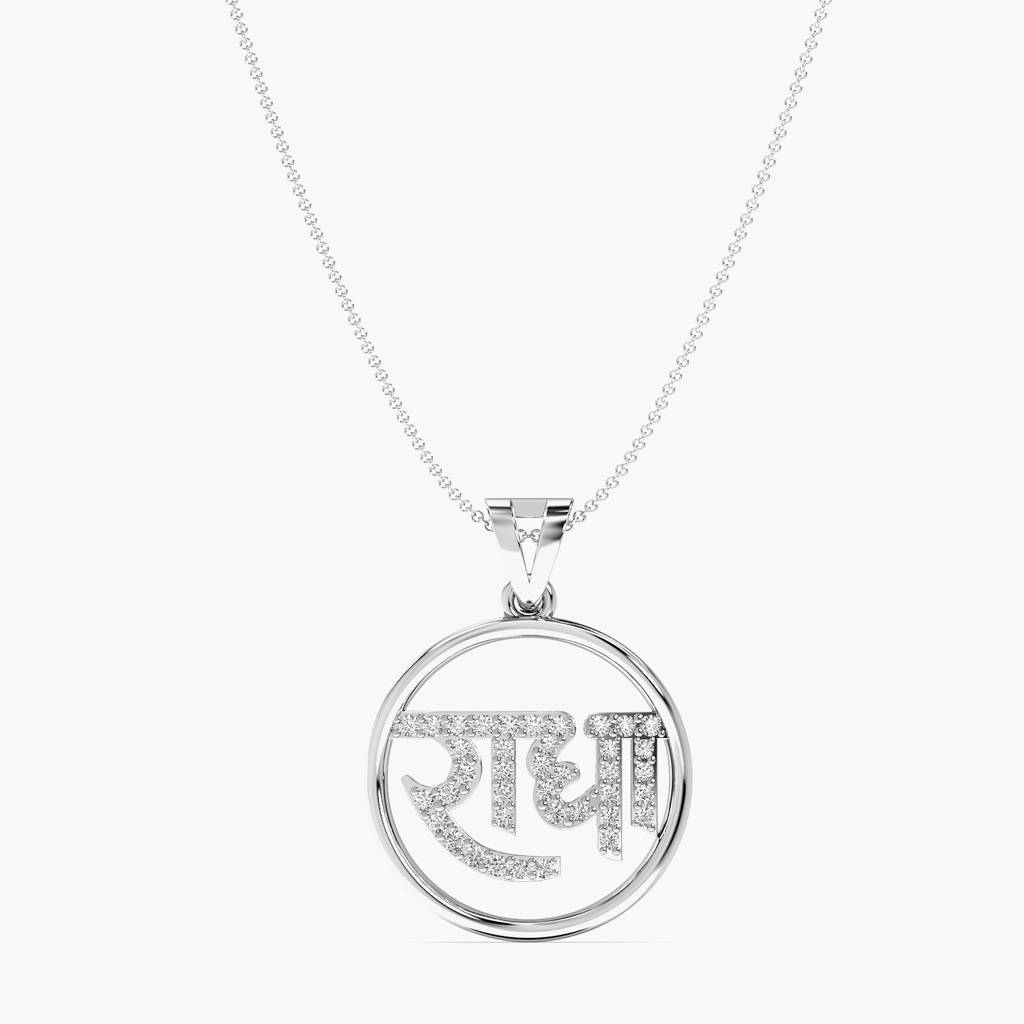 Radha Name Lab-Grown Diamond Pendant : AIPO-146