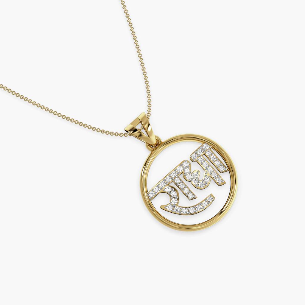 Radha Name Lab-Grown Diamond Pendant : AIPO-146