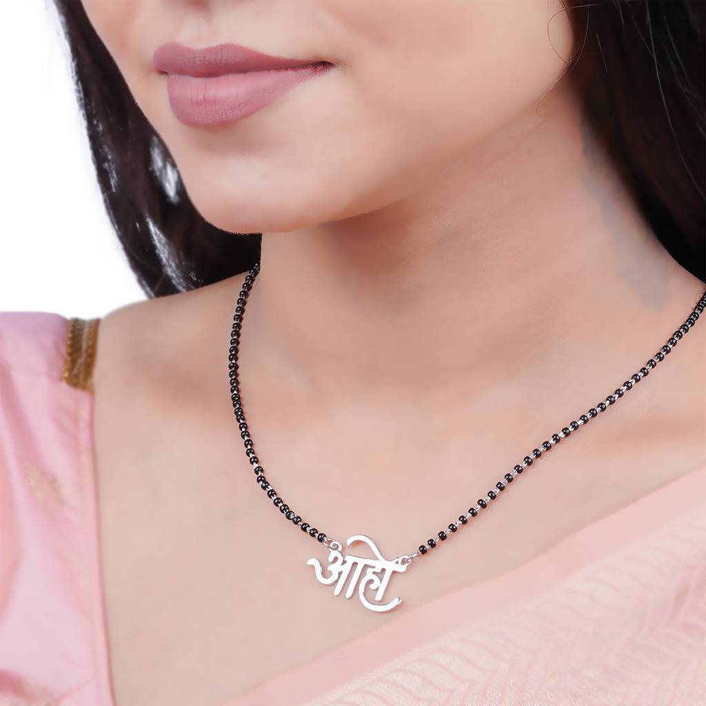 Silver Aaho (Husband) Mangalsutra : ZLMS-1005