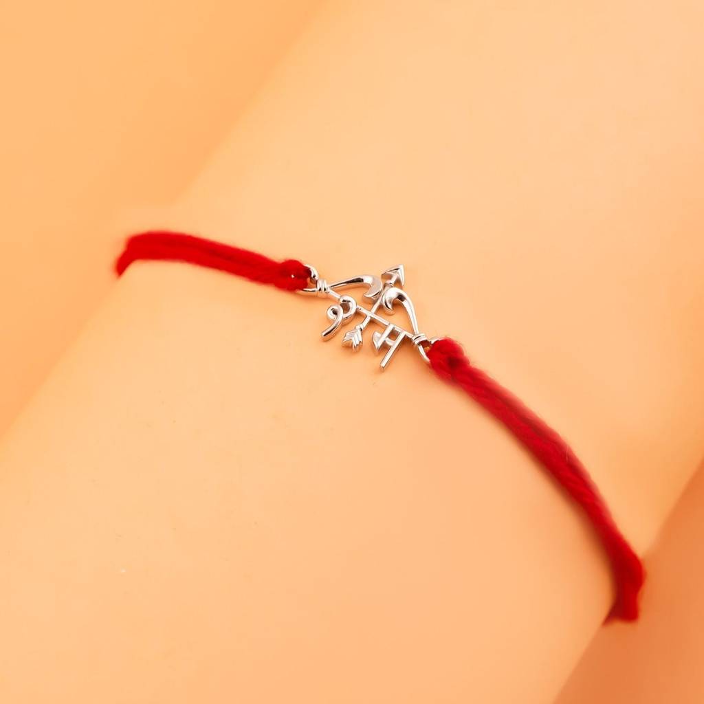 Shree Ram Rakhi : ZLRH-1044