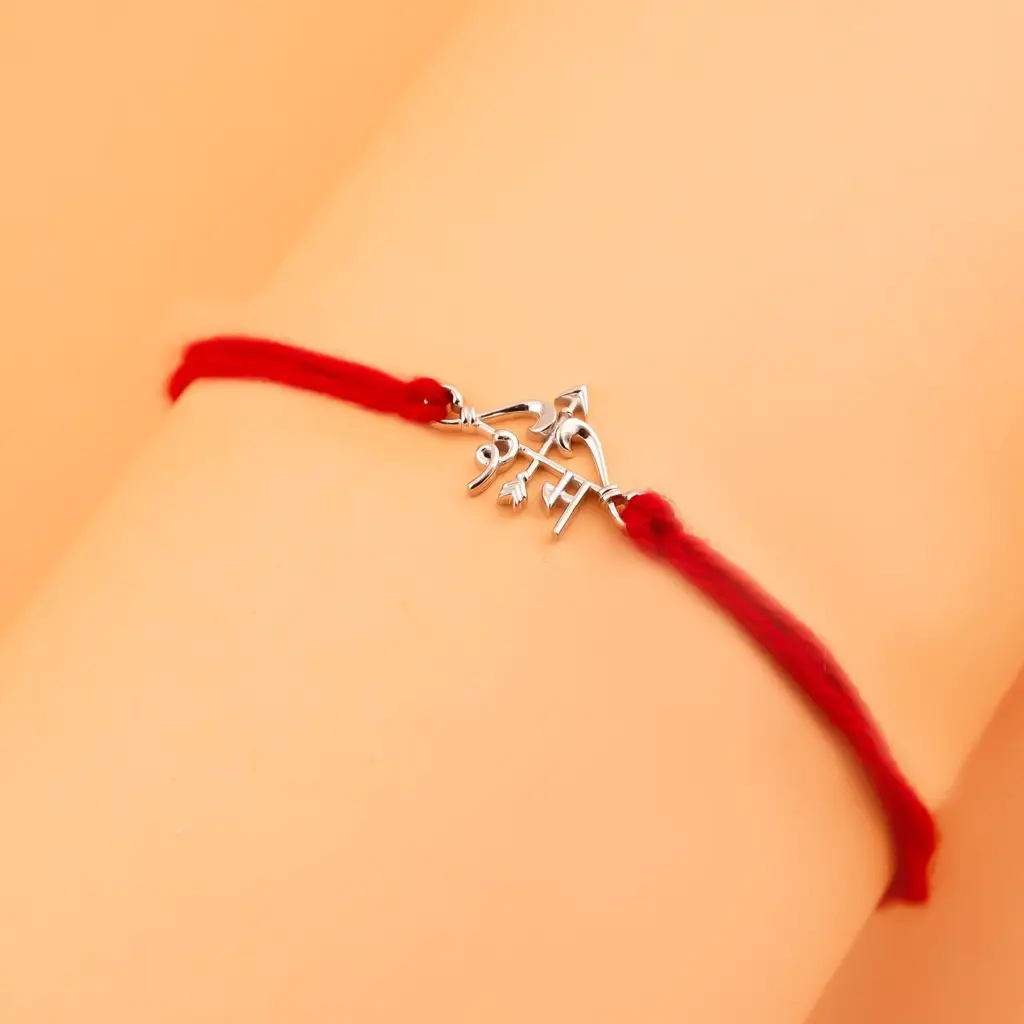Shree Ram Rakhi