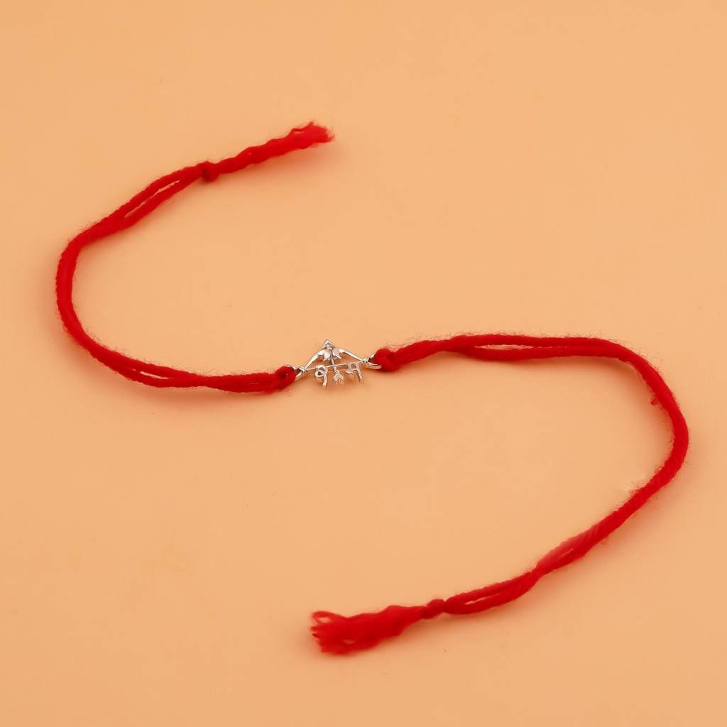 Shree Ram Rakhi : ZLRH-1044