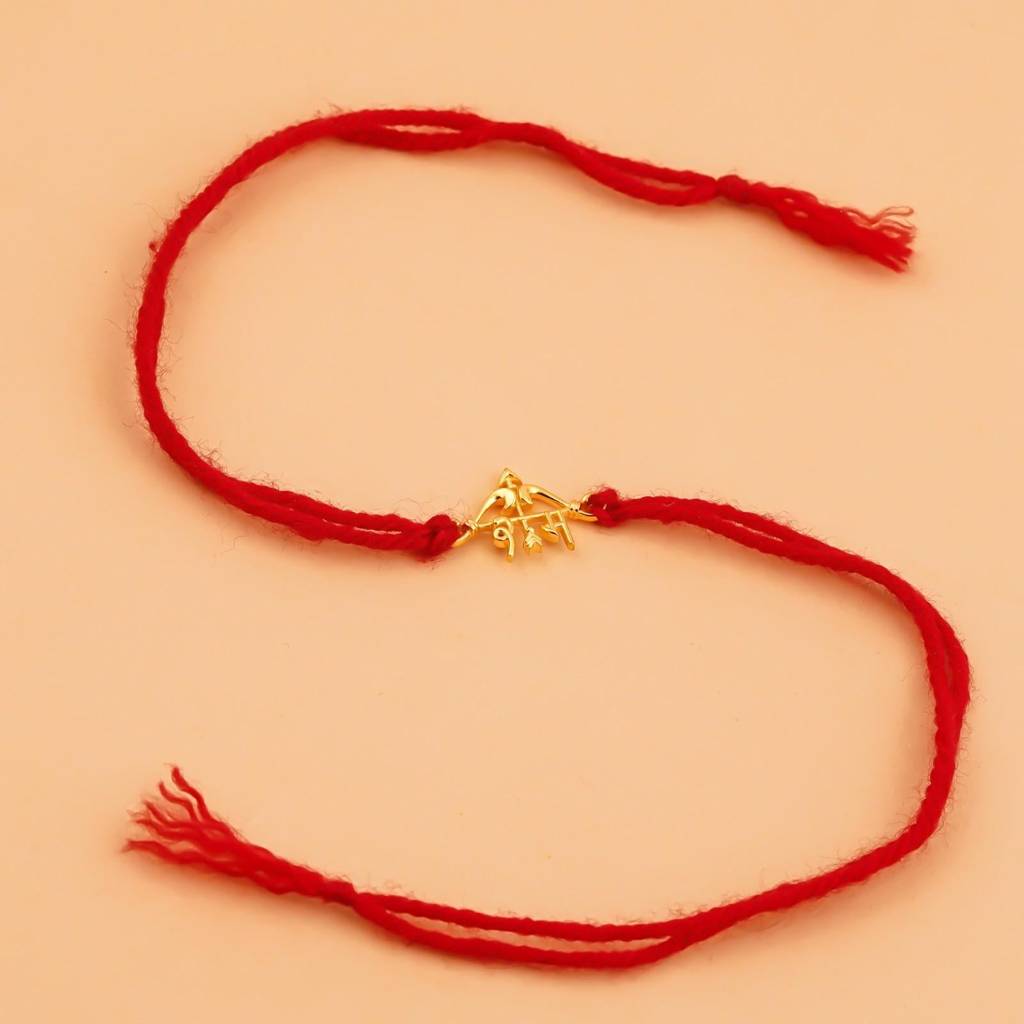 Shree Ram Rakhi : ZLRH-1044Y