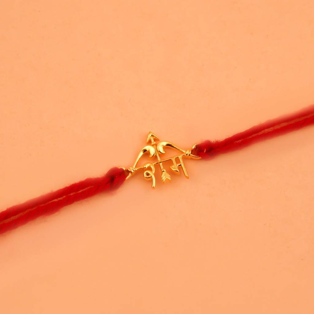 Shree Ram Rakhi : ZLRH-1044Y