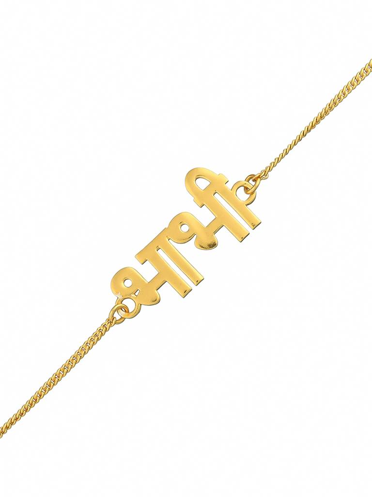 Special Bracelet Style Bhabhi Rakhi : 8905124464085
