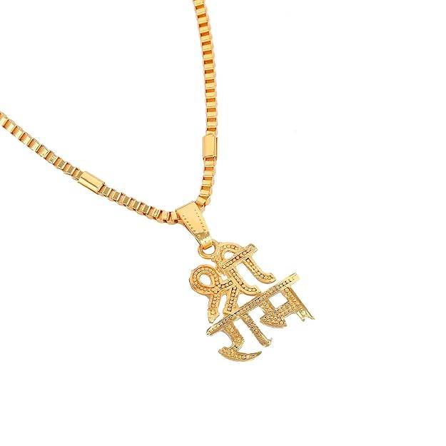 Gehena By Estele Fashion Jewelry Shree Ram Pendant For Men'S: Gold Plated Lord "Raghunandana Shri Rama" Pe : OSAK030-IGPENDANT