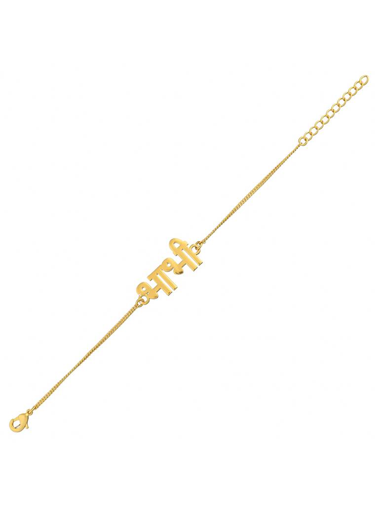 Special Bracelet Style Bhabhi Rakhi : 8905124464085