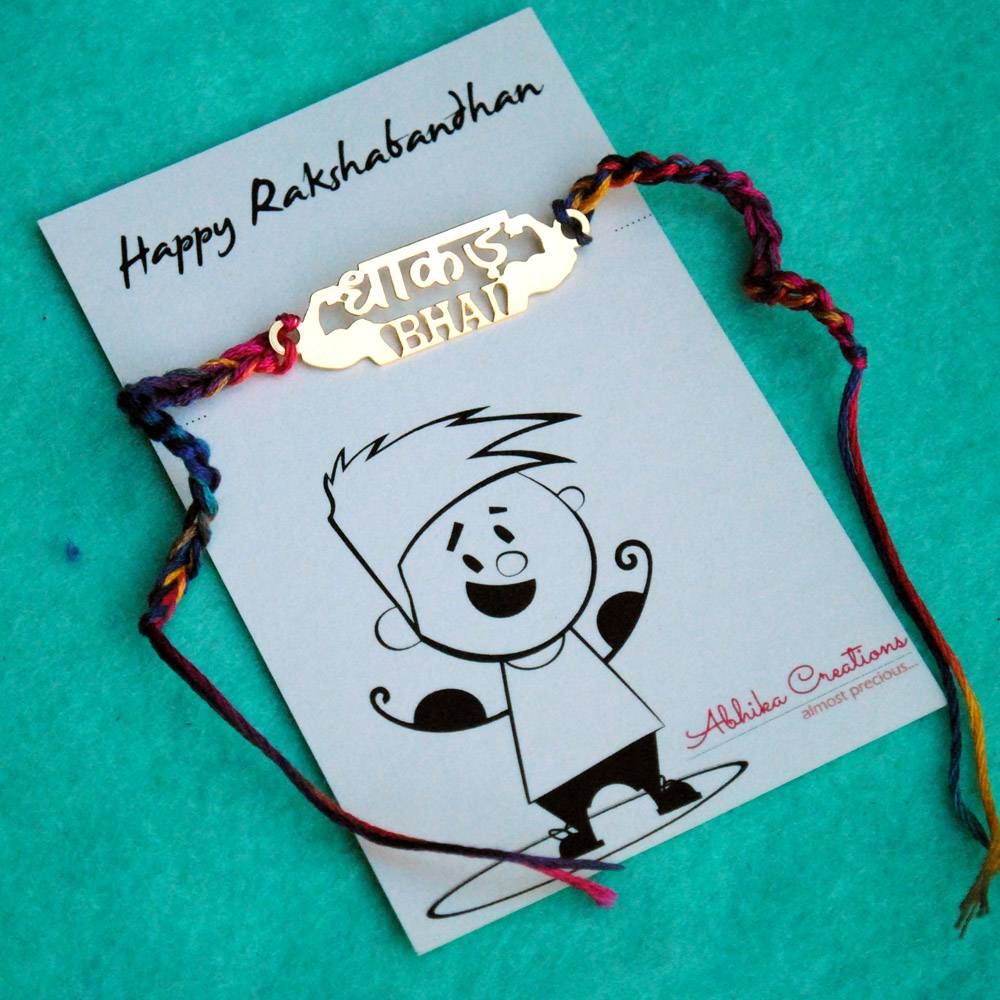 Dhakad Bhai Rakhi With Roli Chawal Capsules : ACQR020-G