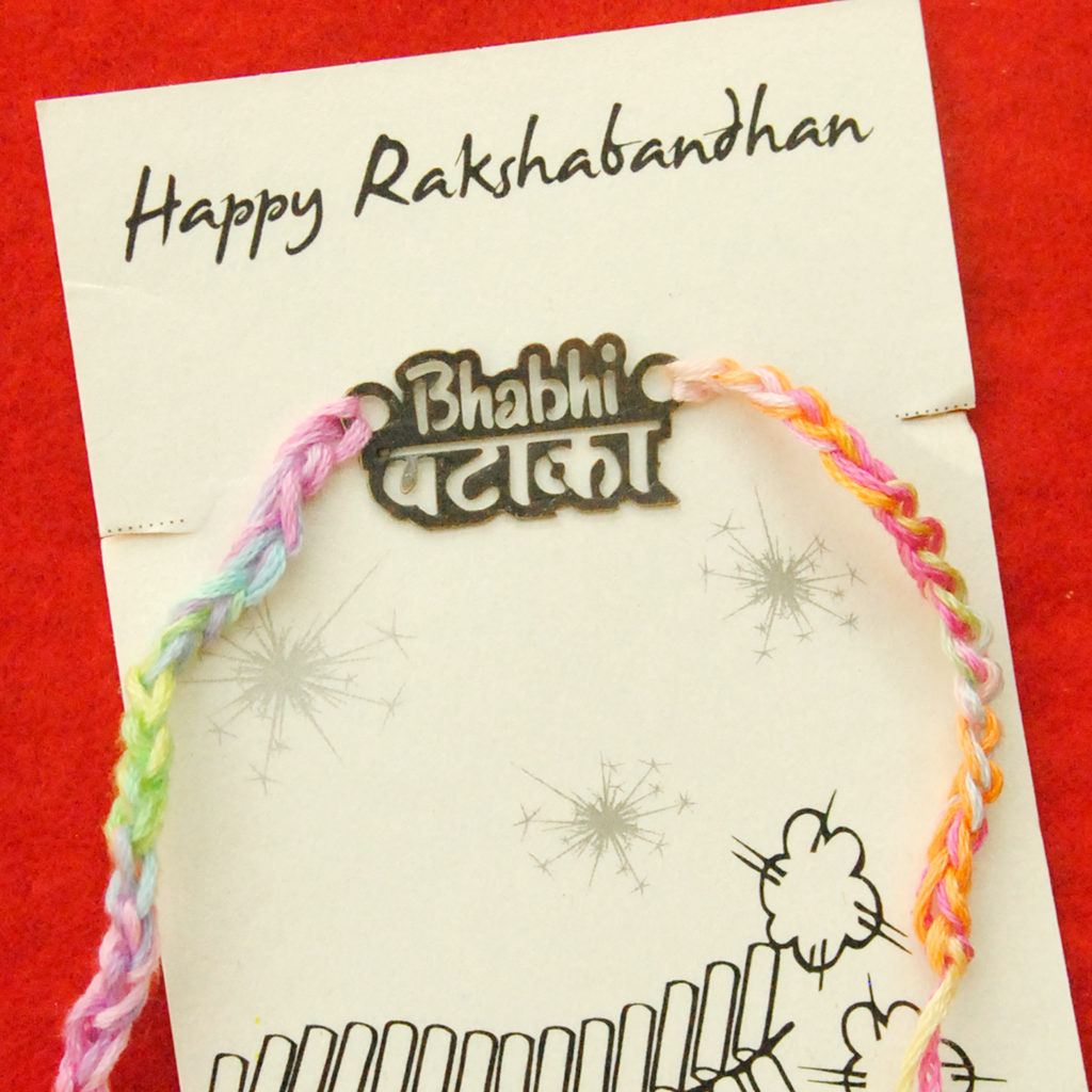 Bhabhi Pataka Quirky Rakhi With Roli Chawal Capsules : ACQR034-B