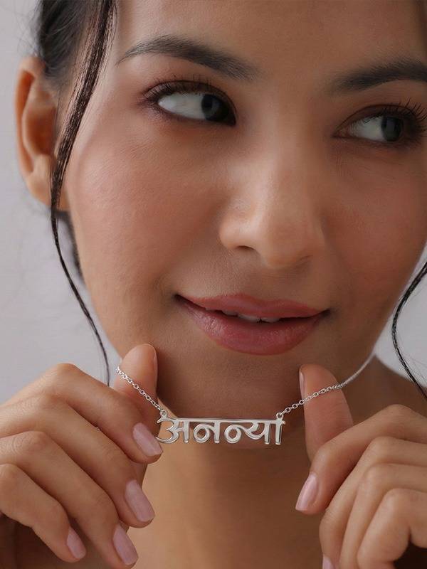 Personalized Hindi Name Necklace : CNK73SL