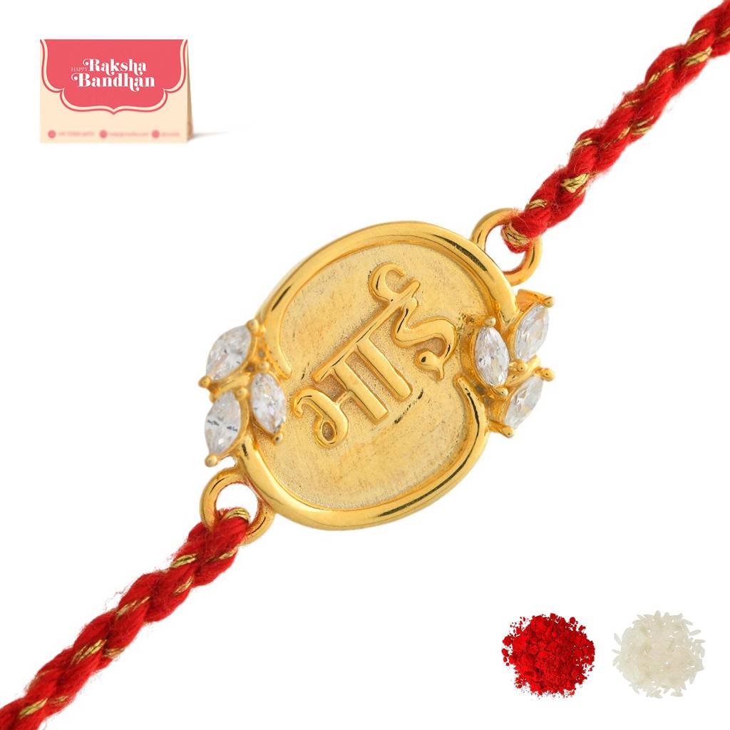 Sterling Silver Red Bhai Floral Thread Rakhi For Your Dear Brother : 8905124531435