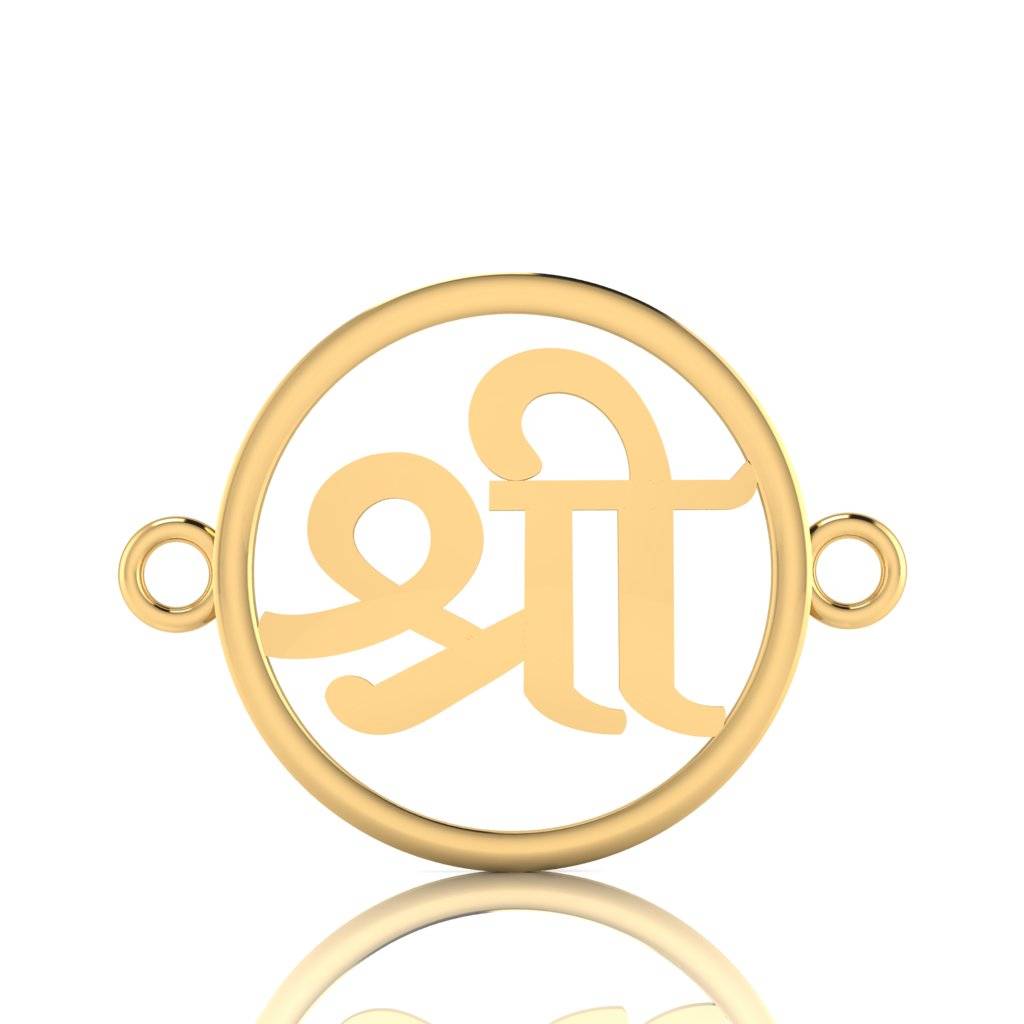 Shree 925 Sterling Silver Rakhi For Brother : RB-0004