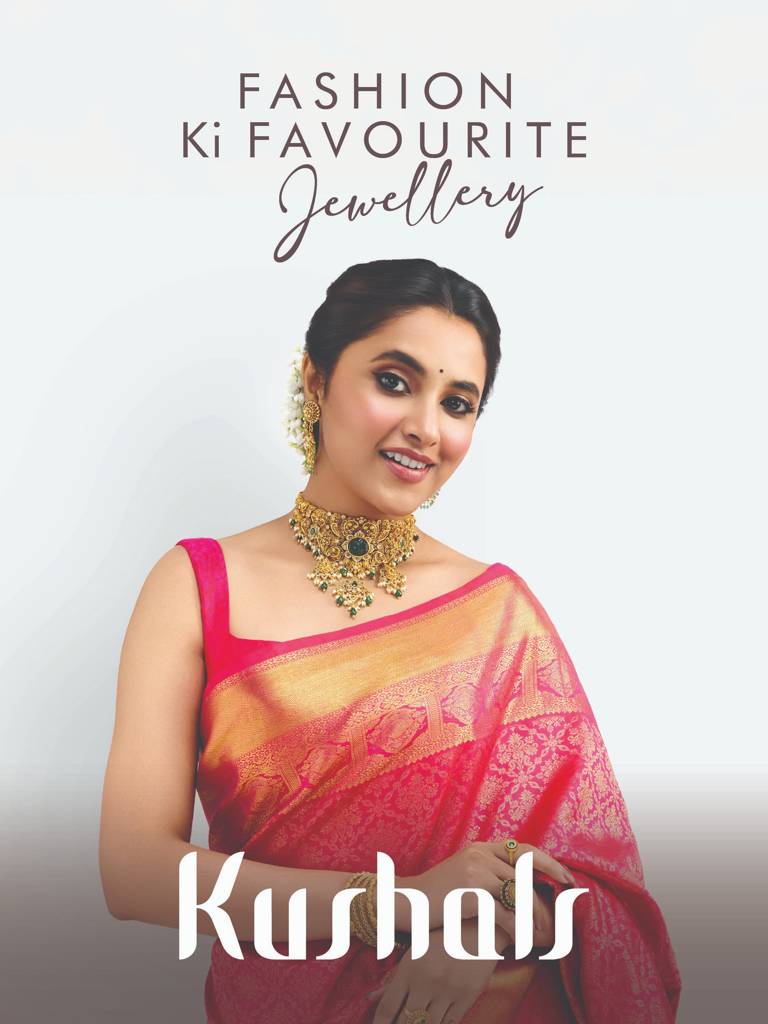 Ruby-Green Gold - Plated Festive Temple Chain - 427028 : 427028
