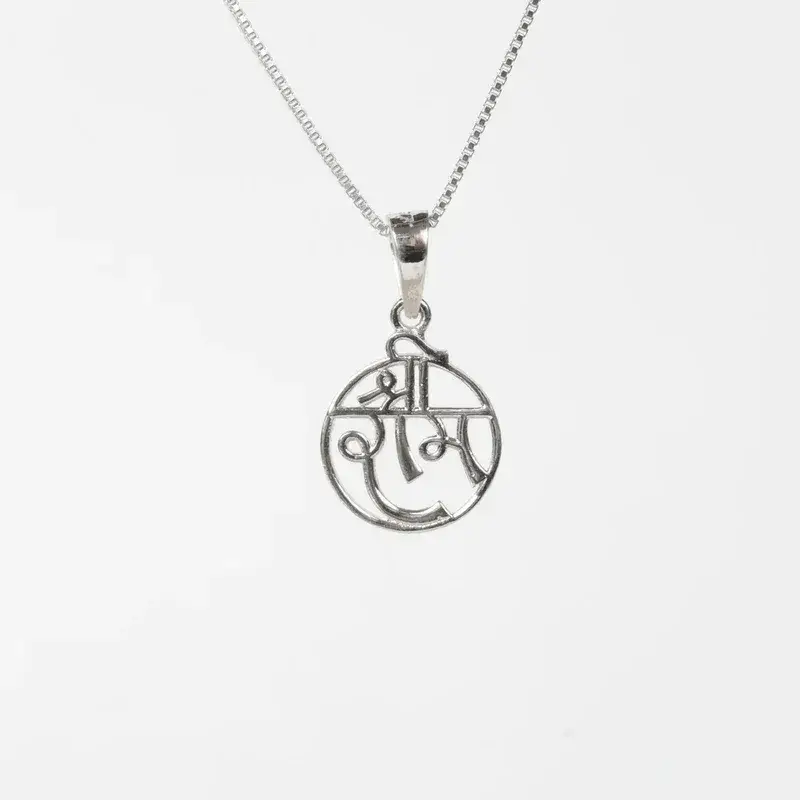 Pure 925 Silver Shree Ram Ji Round Pendant For Men & Women : SP-38